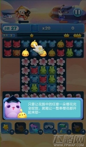 天天爱消除新版本樱花玩法详细介绍 (2)