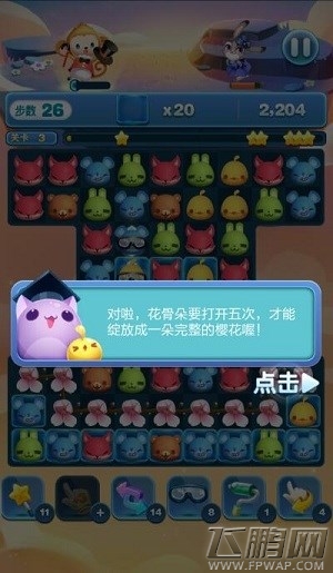 天天爱消除新版本樱花玩法详细介绍 (4)