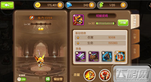 守护者们新手最值得入手的宝贝推荐 (1)