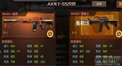 CF手游黑骑士上线时间及获取攻略 (1)