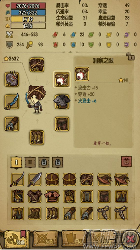 贪婪洞窟20-40层怎么通关 老司机20-40层心得分享 (1)