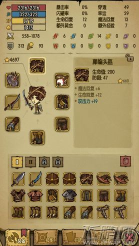 贪婪洞窟20-40层怎么通关 老司机20-40层心得分享 (2)