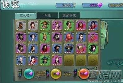 三剑豪2四星侠客获取技巧分享 (1)