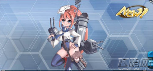 战舰少女r波特建造公式介绍 (1)