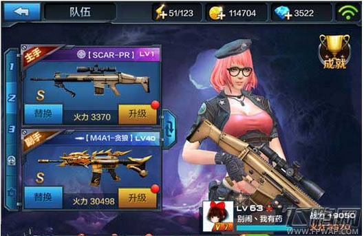 全民突击武器SCAR-PR选择搭配攻略 (1)
