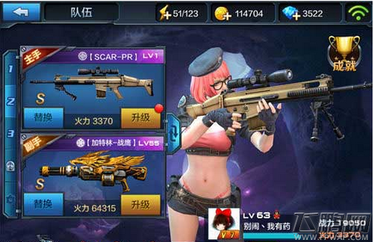 全民突击武器SCAR-PR选择搭配攻略 (2)