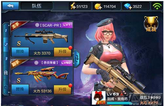 全民突击武器SCAR-PR选择搭配攻略 (3)
