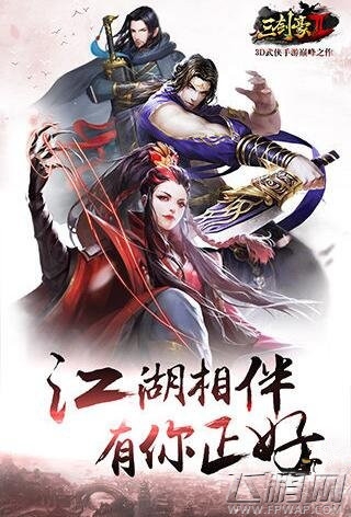 三剑豪2宝石获取途径介绍 (1)