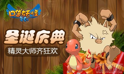 口袋妖怪复刻史上最完美氪金全指南 见好就收才是王道 (1)