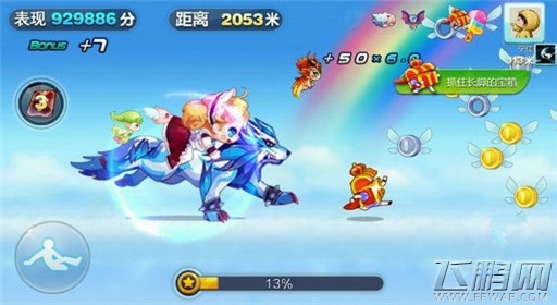 天天酷跑星空宗主多人对战实战能力分析 (1)