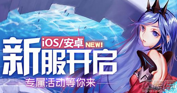 永恒幻想SS伙伴副本限时开启 7天限免超多福利领取 (2)
