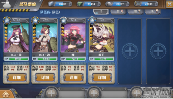 装甲少女初入游戏到E3甲击破全程指导 新人必看大型攻略 (9)