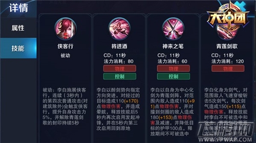  (2)