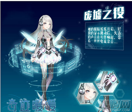 奇迹暖暖废墟之役套装属性顶配解析 (1)