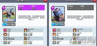 皇室战争A6-A7弩炮流拯救计划娱乐卡组推荐 (2)