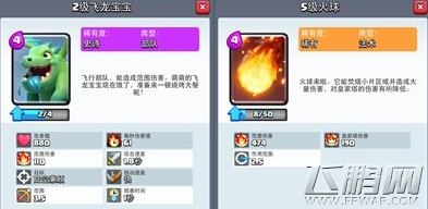 皇室战争A6-A7弩炮流拯救计划娱乐卡组推荐 (3)