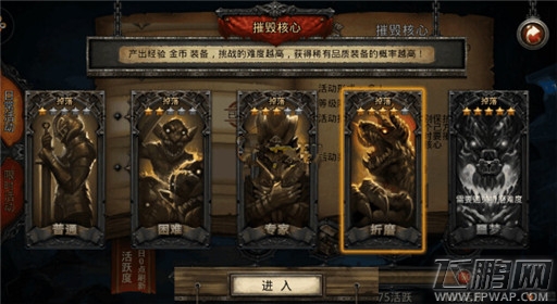 远古传说野蛮人打摧毁核心技巧分享 (1)