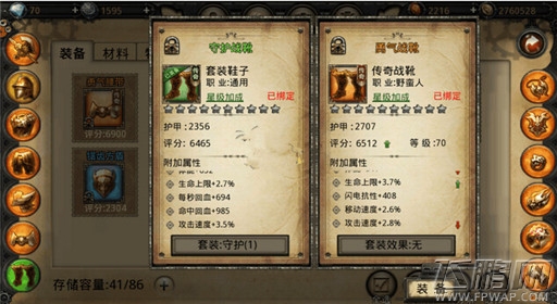 远古传说野蛮人打摧毁核心技巧分享 (3)