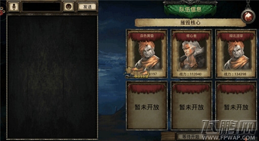远古传说野蛮人打摧毁核心技巧分享 (5)
