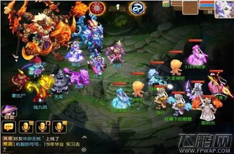 梦幻西游手游蚩尤队伍搭配攻略 (1)
