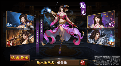 西游征途手游新手升级必备攻略 (1)
