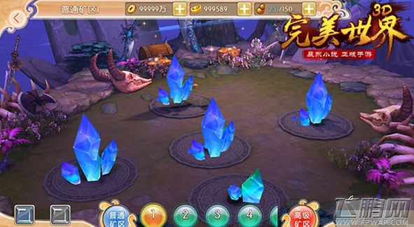 完美世界3D手游PVP系统鲲鹏洞寻宝玩法详解 (1)