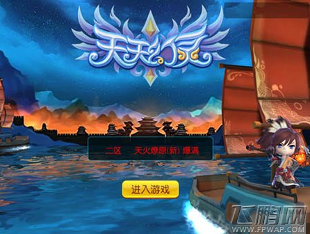 天天幻灵精魄怎么获得 精魄获得攻略 (1)