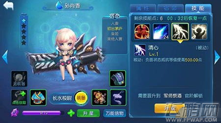 天天幻灵精魄怎么获得 精魄获得攻略 (2)