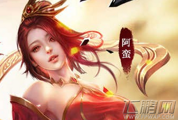 完美世界3D手游祭灵怎么进阶 祭灵升级进阶效果解析 (2)