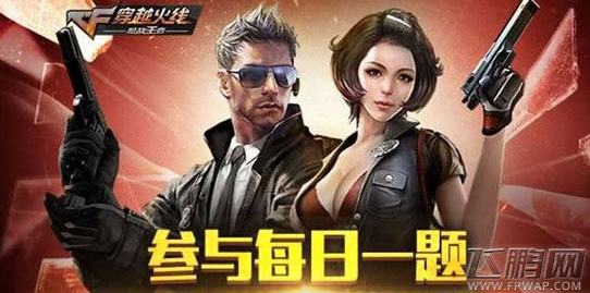 CF手游在大头大乱斗模式中可以选择的地图有几张 (1)