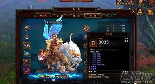 决战武林装备及宝石解析 (1)