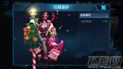 王者荣耀模型卡bug攻略介绍 (1)