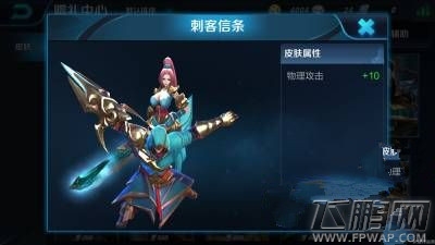 王者荣耀模型卡bug攻略介绍 (3)