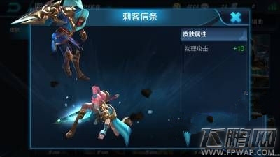 王者荣耀模型卡bug攻略介绍 (2)