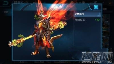 王者荣耀模型卡bug攻略介绍 (4)