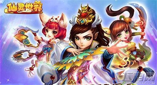 仙灵世界狮驼岭门派技能及加点技巧 (1)