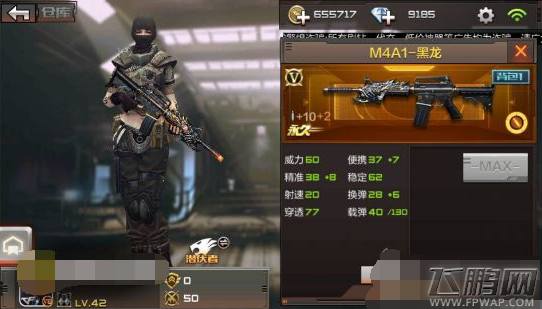 穿越火线枪战王者M4A1黑龙弹道伤害实测分析 (2)