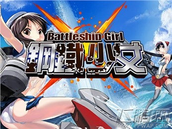 钢铁少女资源不够用解决办法 新手前期资源养成心得 (1)