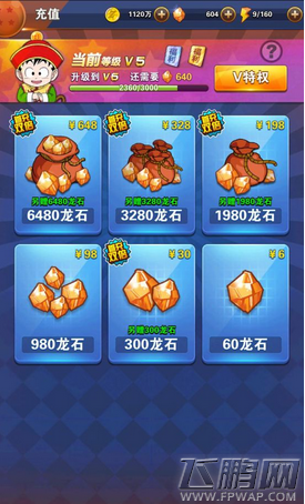 龙珠激斗月卡党怎么玩 月卡党玩法攻略 (1)