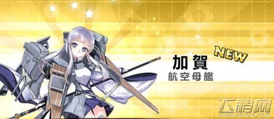 钢铁少女困难巡洋战役装备阵容选择攻略 (1)