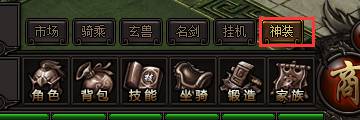 皇图天工熔炉玩法介绍 (2)