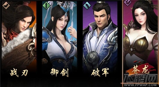 决战武林快速升级技巧分享 (1)