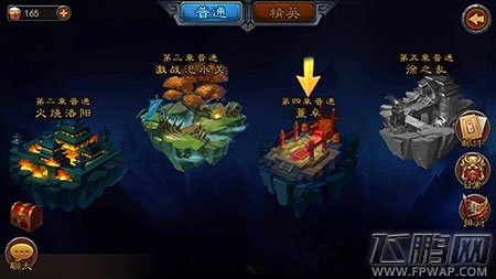 横扫千军武将成神资质提升介绍 (2)