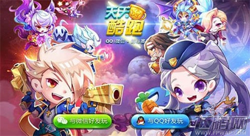 天天酷跑黄金奖券每天领 五一充值活动 (1)