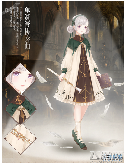 奇迹暖暖音乐会演出服装合集攻略 (6)