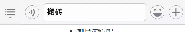 英雄杀劳动节最任性福利免费送 搬砖就可领元宝 (3)