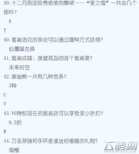奇迹暖暖12月剧团之古典之音成本全面解析 全古典之音高分攻略汇总 (12)