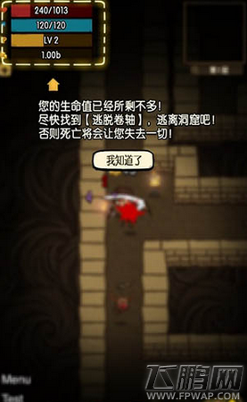 贪婪洞窟死亡回哪些带走东西 死亡惩罚介绍 (3)