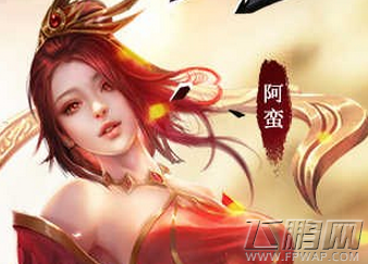 完美世界3D选哪个祭灵好 祭灵选择及属性介绍 (2)