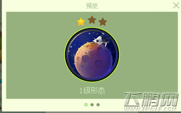 球球大作战全关键词皮肤各形态效果图一览 关键词皮肤终极形态曝光 (6)